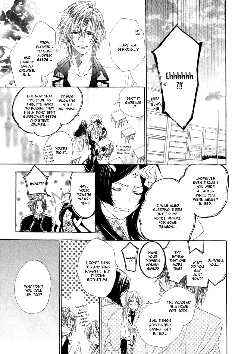 Kami-sama Gakuen @ Armeria Chapter 4 39